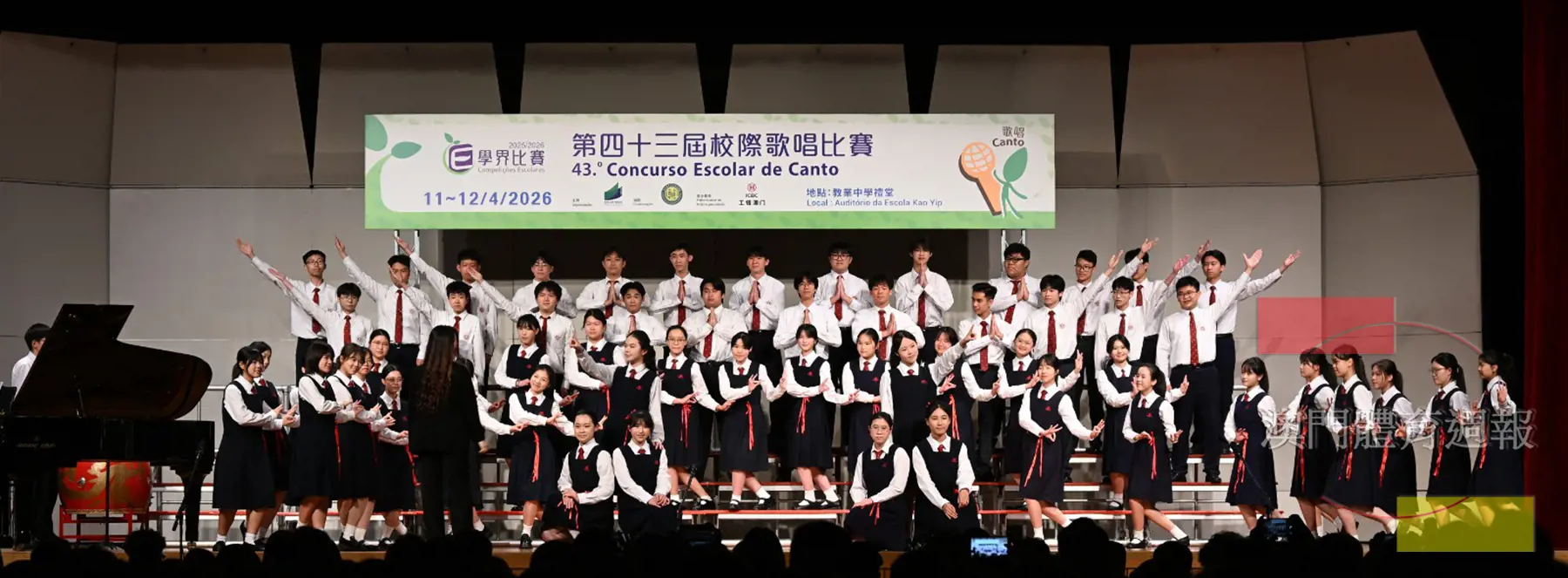 稿1 濠江合唱團通過設計好的動作強化音色演繹.JPG